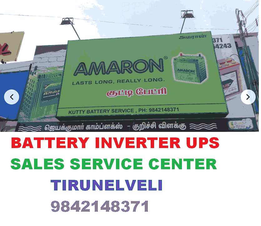 battery-dealers-in-tirunelveli